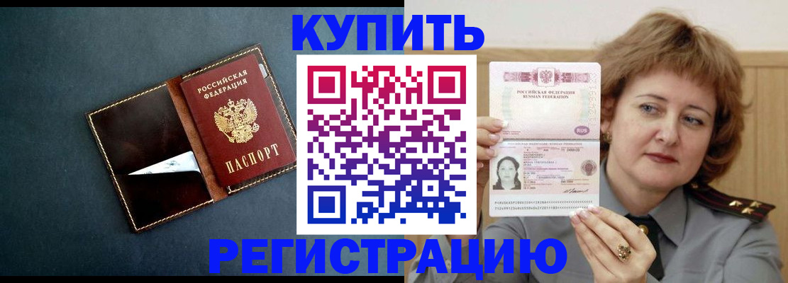 регистрация для школы в Унече